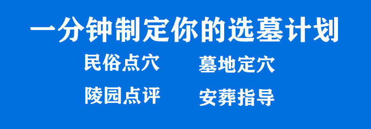 西安北郊墓園：寧靜之所，寄情天地