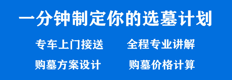 西安霸陵墓園新區的管理水平如何？