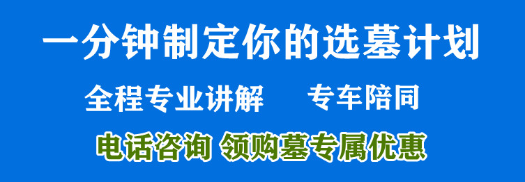 西安霸陵墓園內有哪些設施？