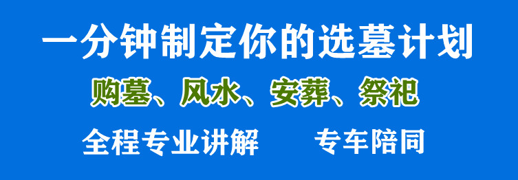 西安霸陵墓園感恩園介紹