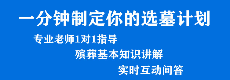 西安霸陵墓園都有誰的墓，西安霸陵墓園名人墓