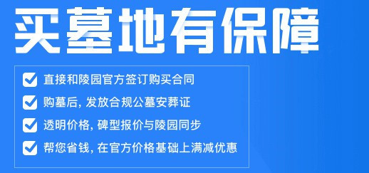 西安墓園骨灰堂掃墓流程-西安墓園骨灰堂掃墓流程