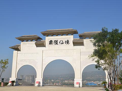 西安霸陵墓園新區方位圖