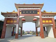 西安漢陵墓園隨山勢而建，坡緩土厚