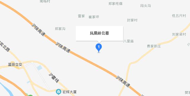 西安鳳凰嶺墓地位置及價格