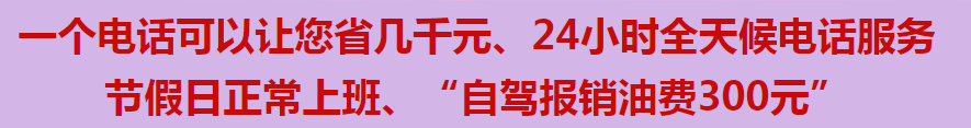 西安壽陽山墓園接待中心電話號碼