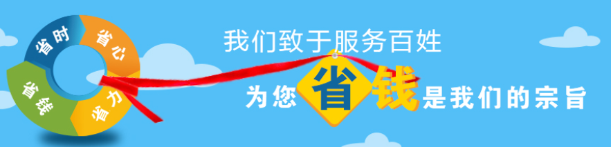 西安申請(qǐng)節(jié)地生態(tài)安葬獎(jiǎng)補(bǔ)需提供材料