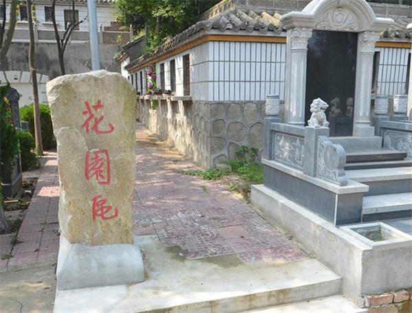 西安引鎮鳳棲山墓園圖片