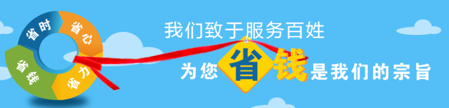 壽陽山公墓單墓多少錢一平方